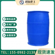氢氧化钠溶液、液碱