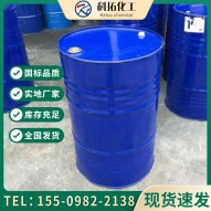 大连2,2-二羟基二乙胺、二乙醇胺