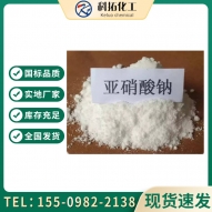 大连亚硝酸钠、亚钠